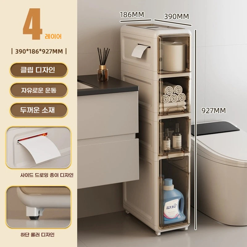 Slim Bathroom Storage Cabinet with Drawers (2-4 Layer Option)